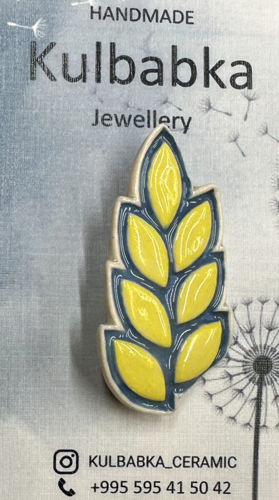 Ukranian Wheat Pin or Magnet
