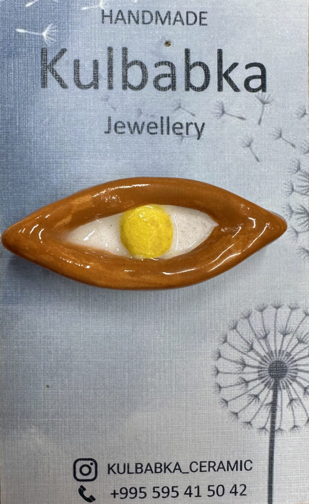 Adjarian Khachapuri Pin or Magnet